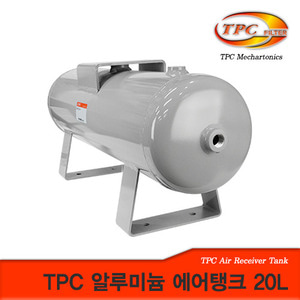 TPC 알루미늄 에어탱크 20L